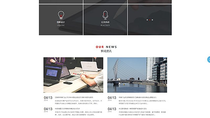 企业宣传片与广告片：拍摄方法的五大关键步骤**