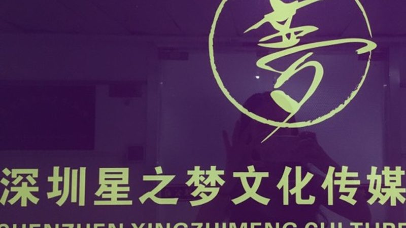 新手如何避开代运营的陷阱？**