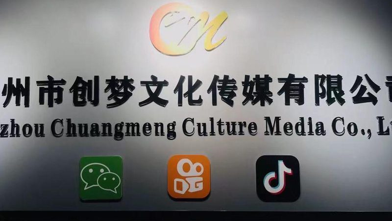 揭秘四大广告传媒公司排名背后的逻辑