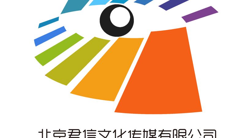 大型会议策划方案书：打造高效会议的秘籍