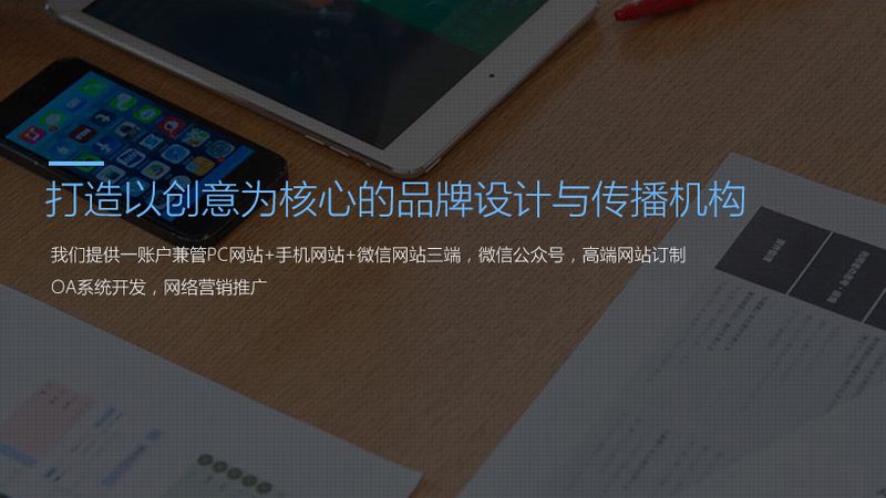 品牌设计公司靠谱与否，关键看这几点