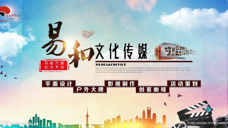 中小企业宣传片定制费用