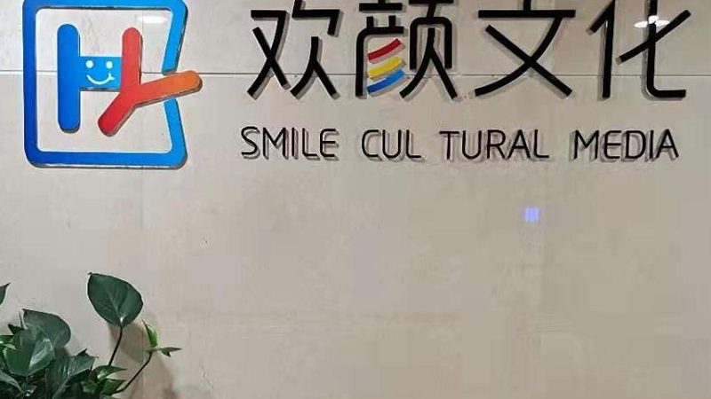 机械三维动画与二维动画：一场视觉呈现的较量